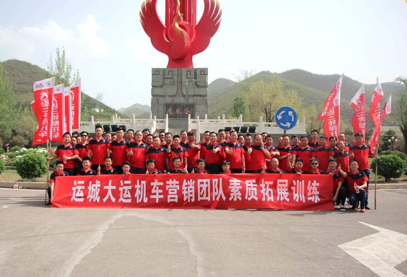 素質(zhì)拓展，提升團(tuán)隊(duì)?wèi)?zhàn)斗力